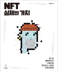 일반전자책 : 경기도사이버도서관 일반전자책 : 경기도사이버도서관