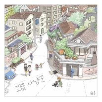 괴물 사냥꾼