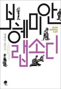 일반전자책 : 경기도사이버도서관