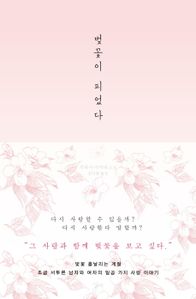 벚꽃이 피었다