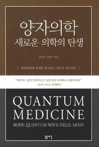 의학출판사 이미지