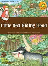 Little Red Riding Hood  