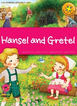 Hensel and Gretel 