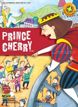Prince Cherry