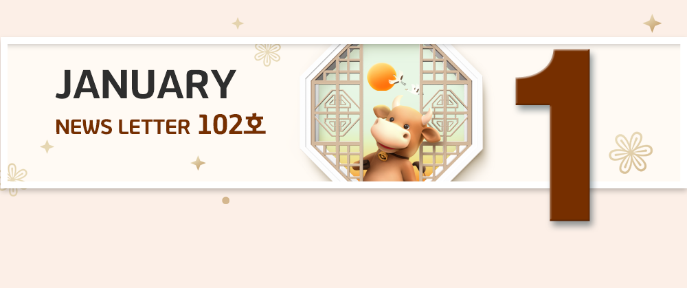 2020년 12월 경기도 도서관 뉴스레터 102호
