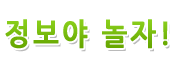 사서들의 책이야기