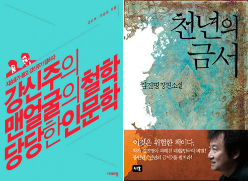 특집 이미지