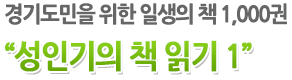 함께하는 독서 타이틀