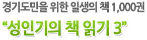 함께하는 독서 타이틀