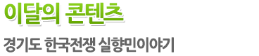 정보야놀자 타이틀