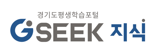 경기도 무료 온라인 평생교육 학습 서비스